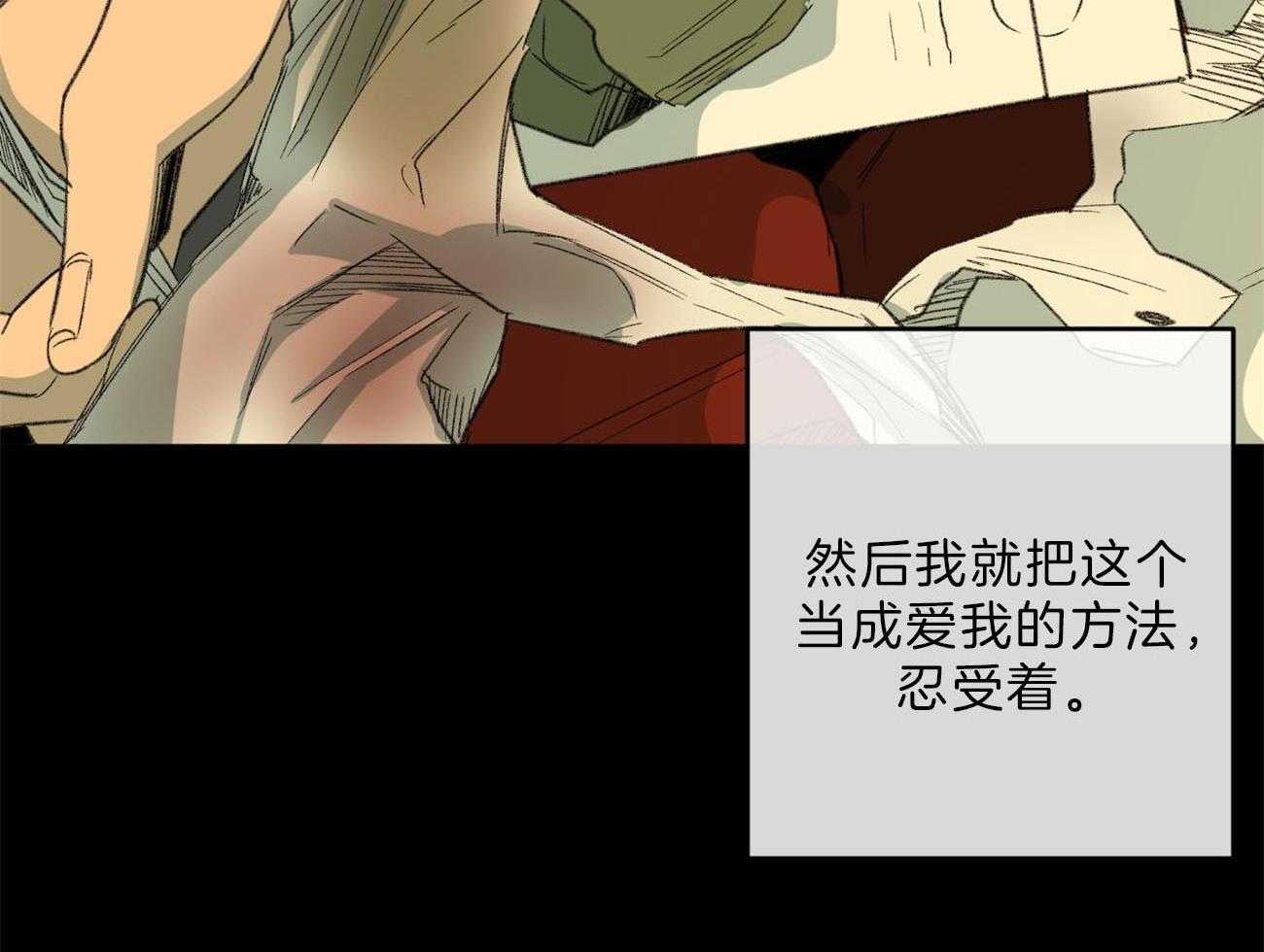 第130话_扭曲的关爱20