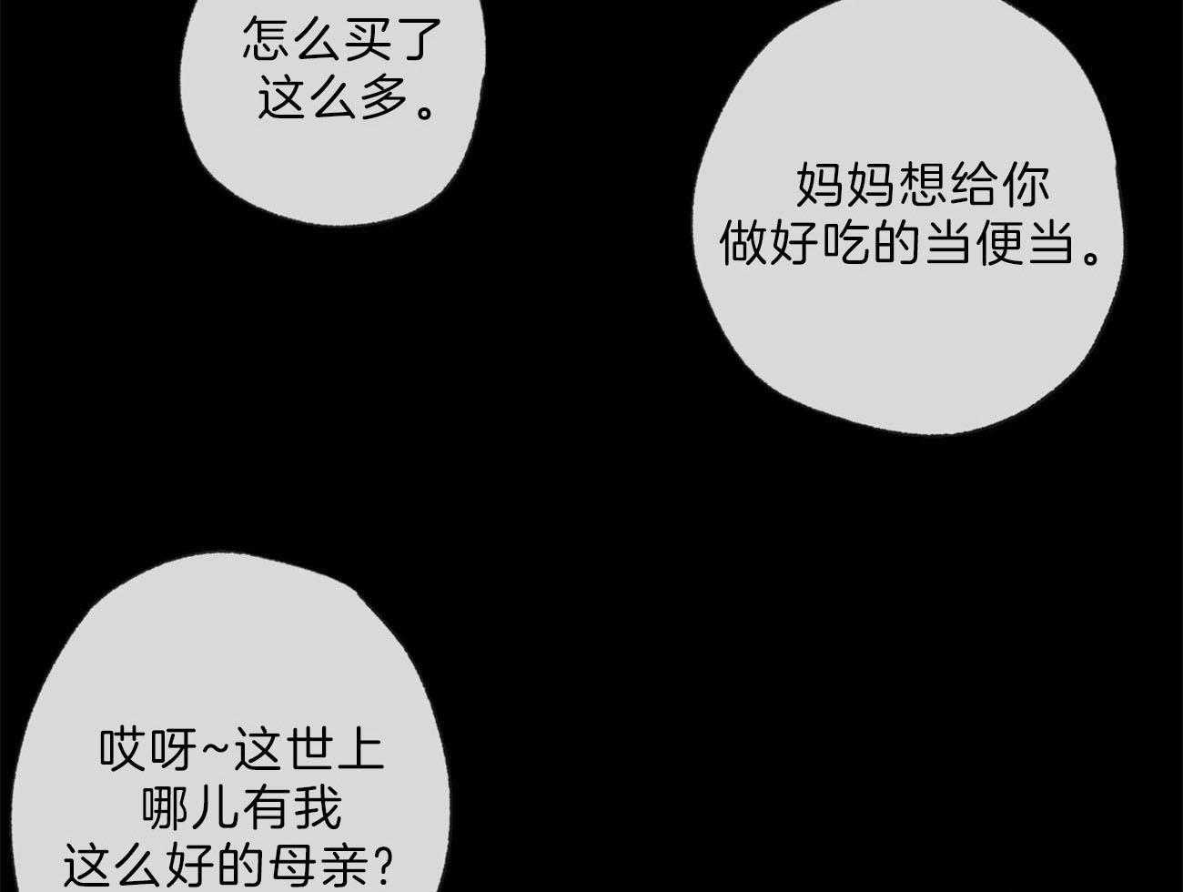第130话_扭曲的关爱23