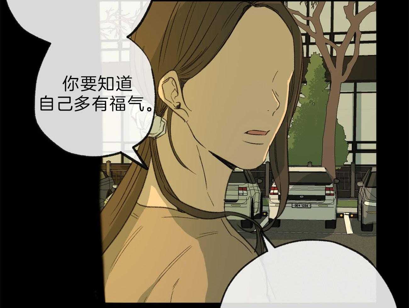 第130话_扭曲的关爱24