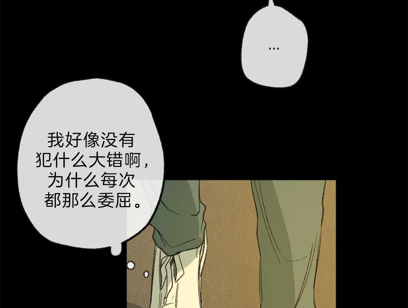 第130话_扭曲的关爱27
