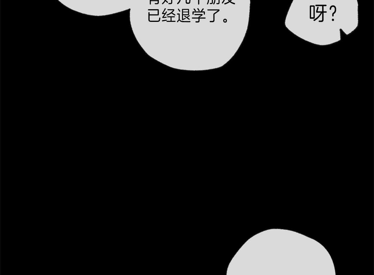 第129话_追问11