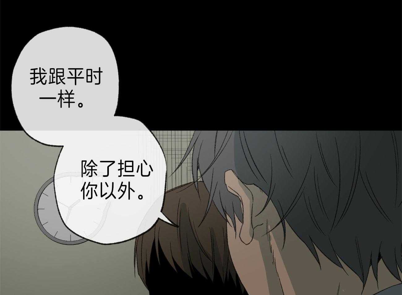 第129话_追问15