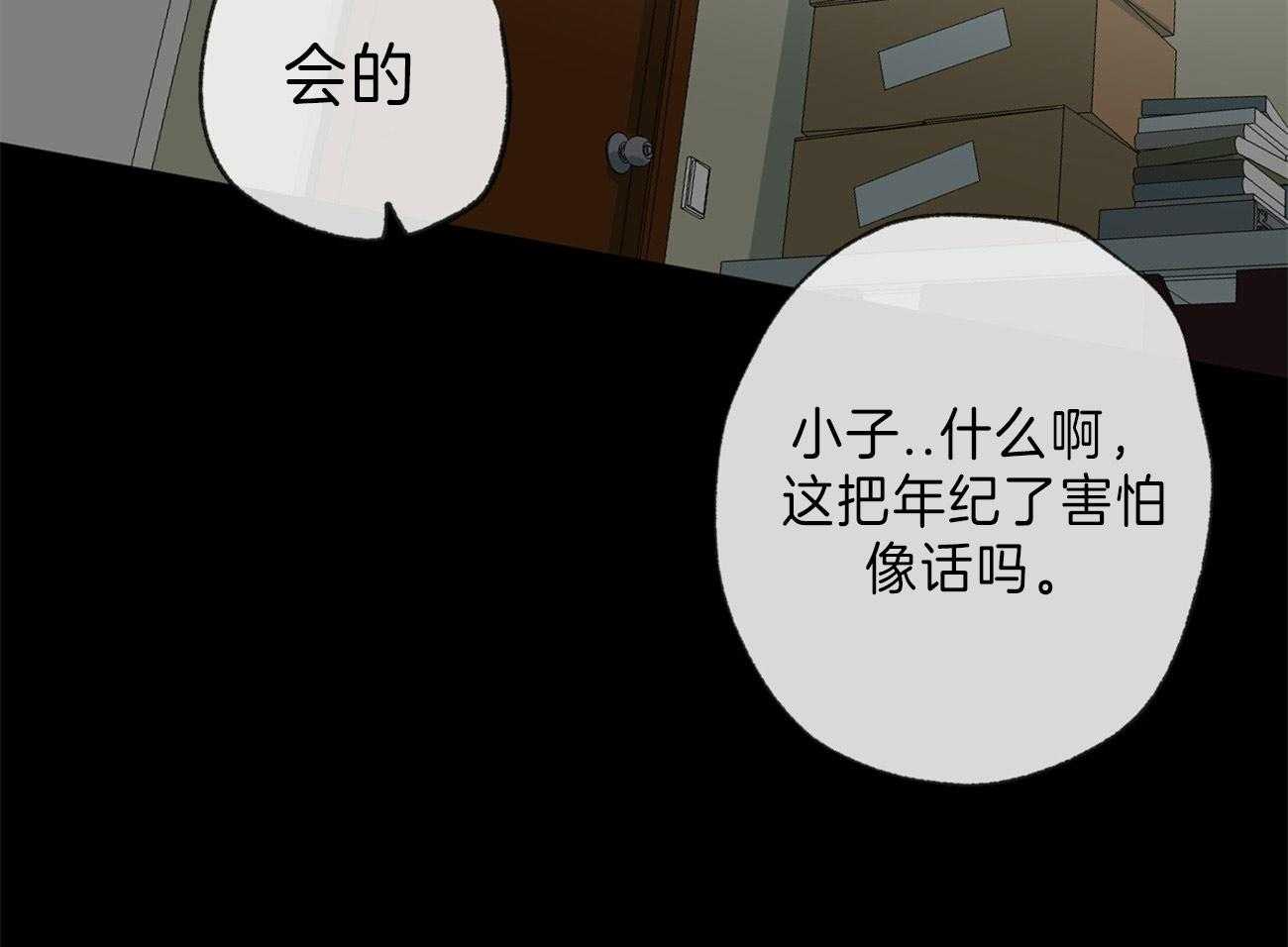 第129话_追问22