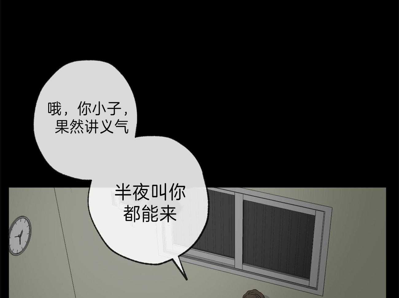 第129话_追问3