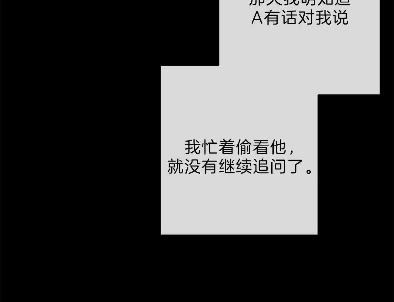第129话_追问32