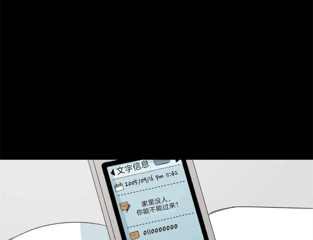 第129话_追问33