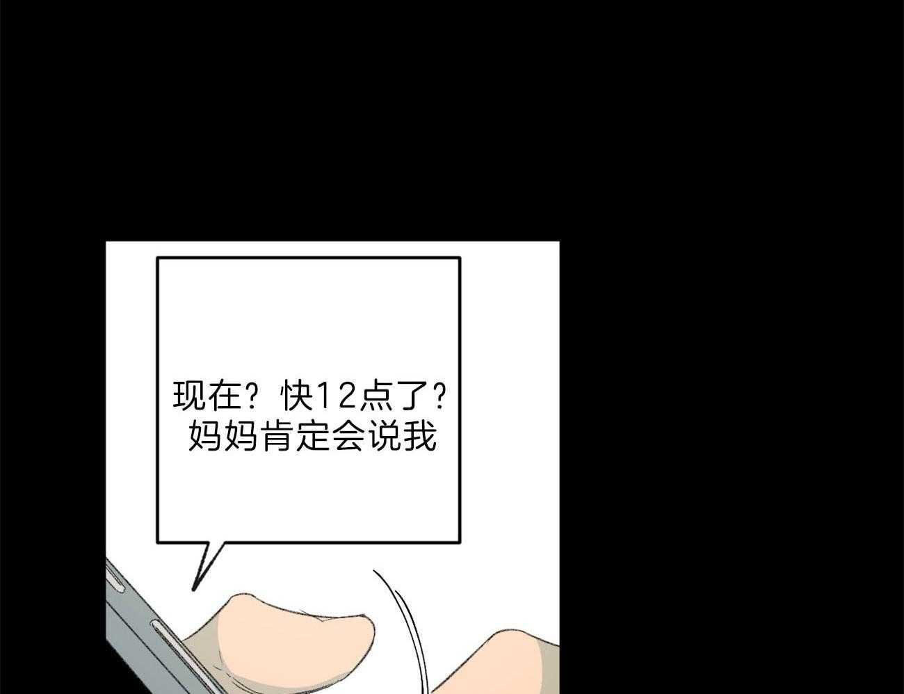 第129话_追问36