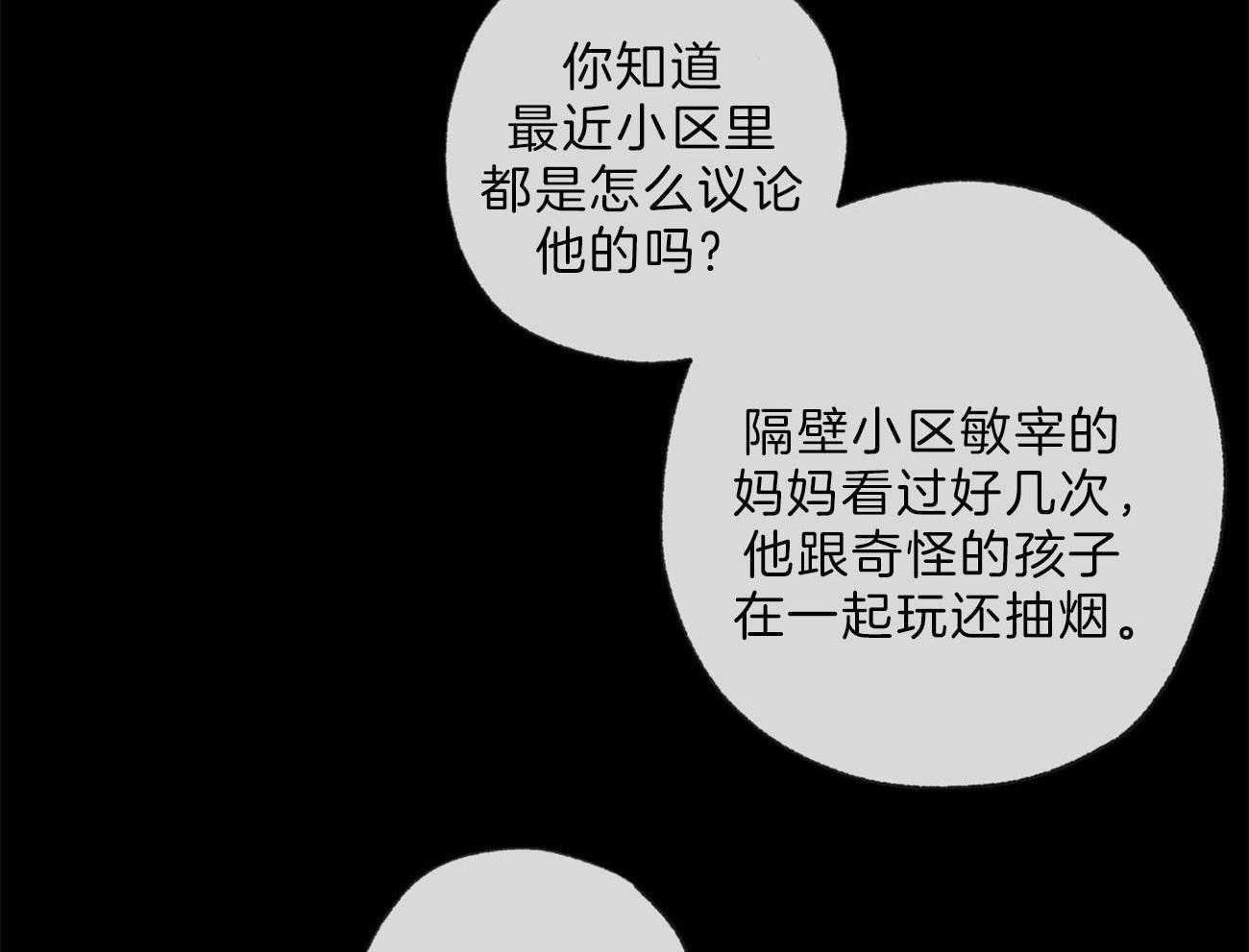第129话_追问46