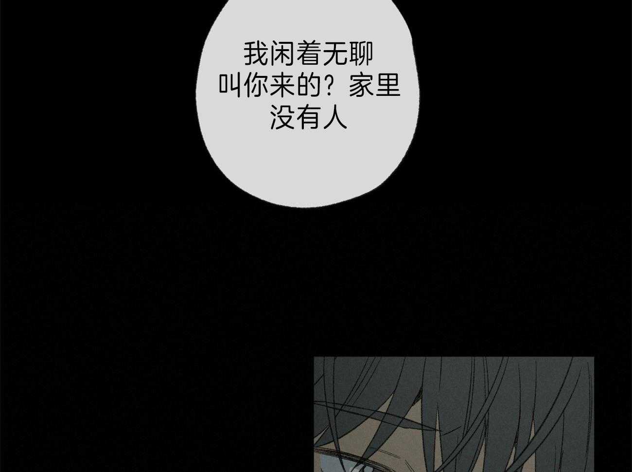 第129话_追问5