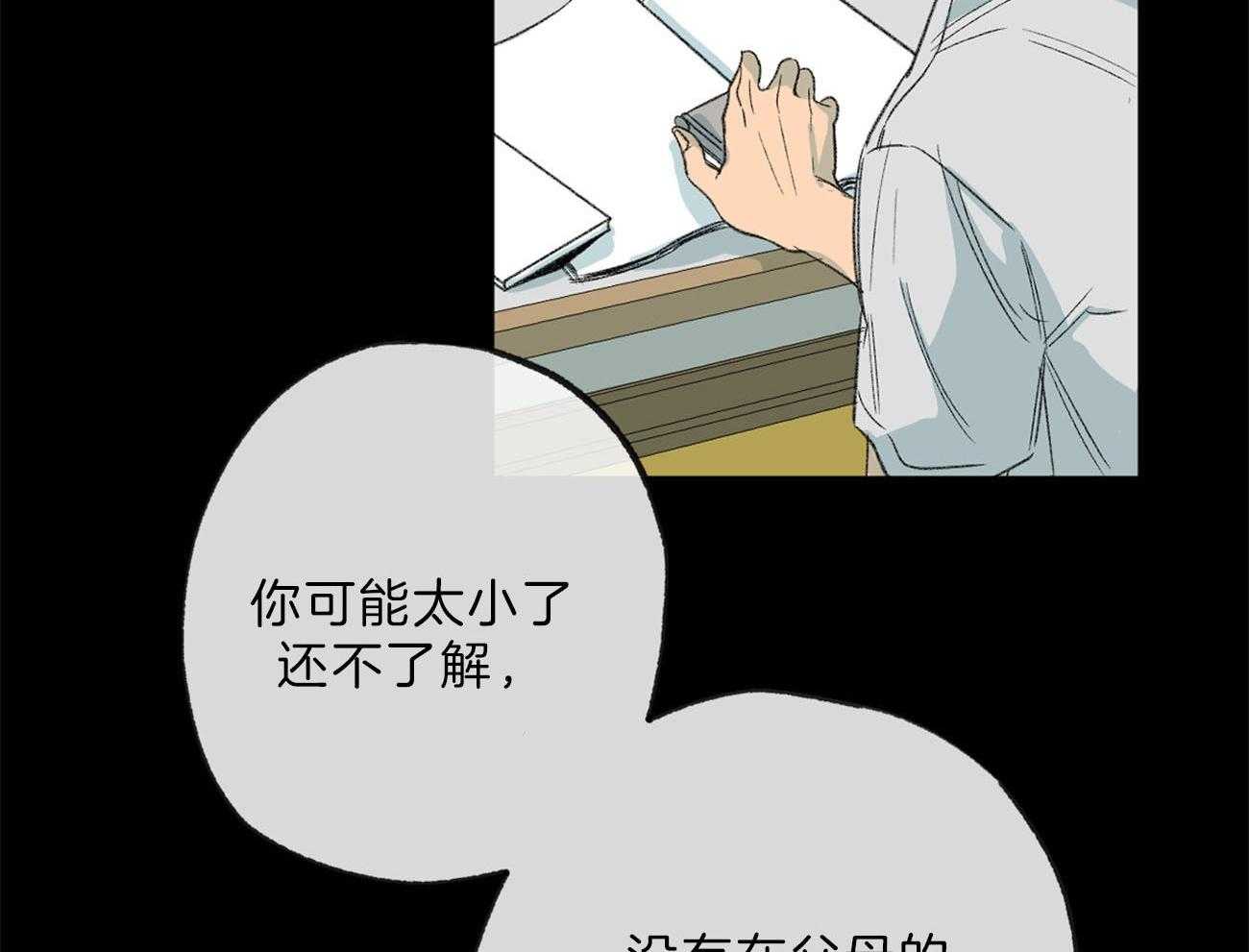 第129话_追问50