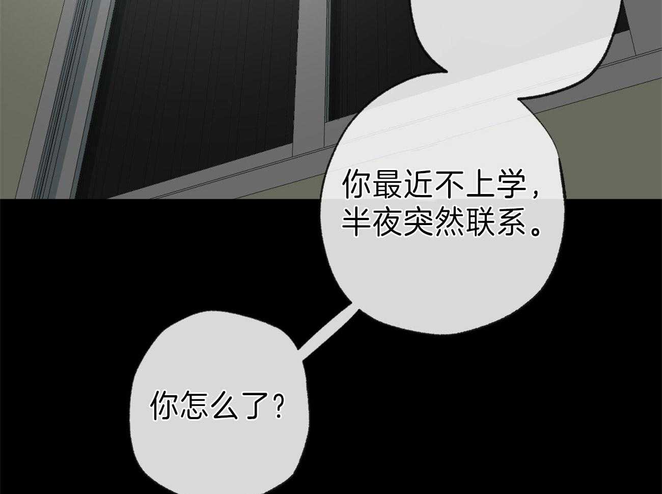第129话_追问8