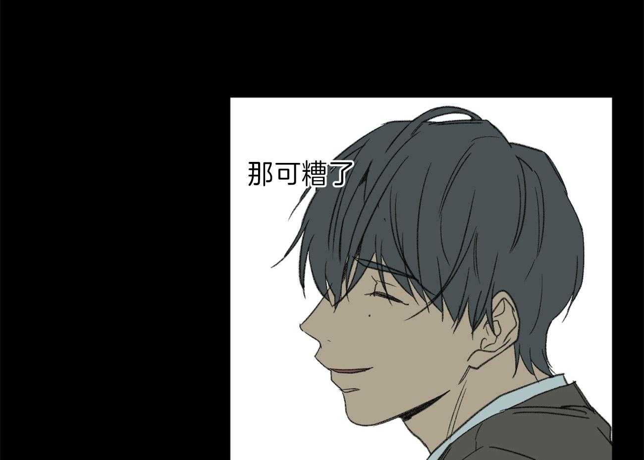 第127话_和他的关系10