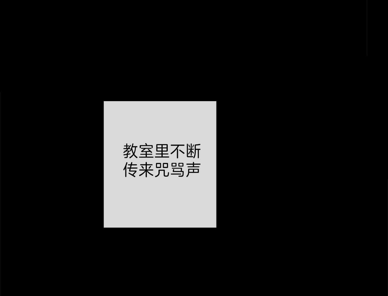 第127话_和他的关系12
