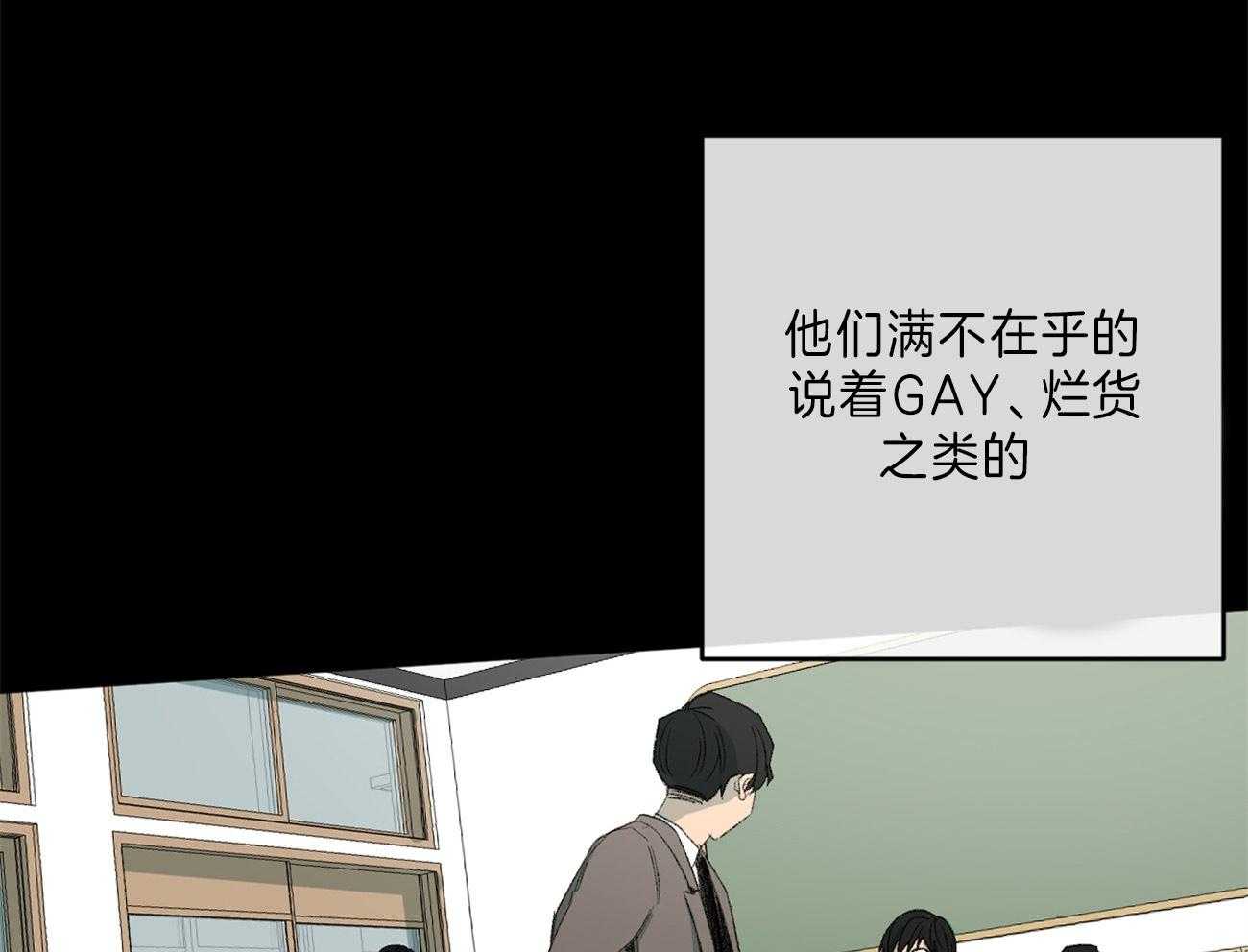 第127话_和他的关系13