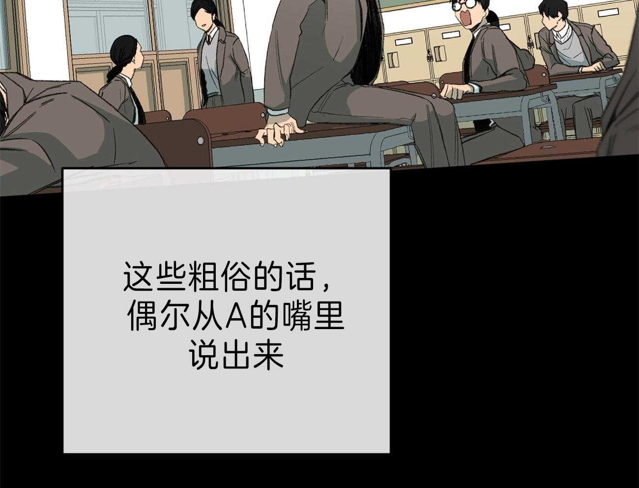 第127话_和他的关系14
