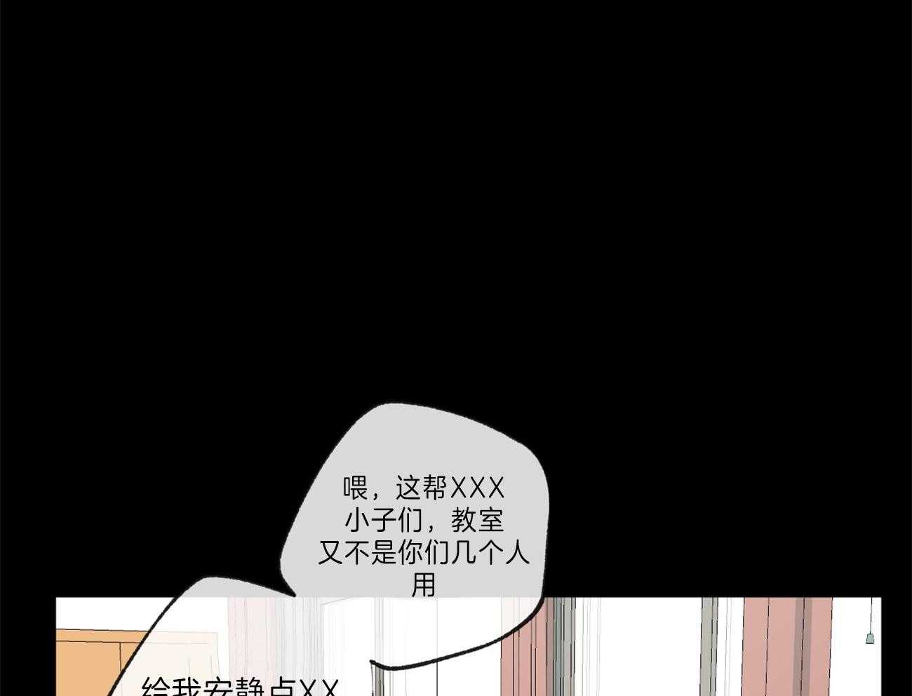 第127话_和他的关系15