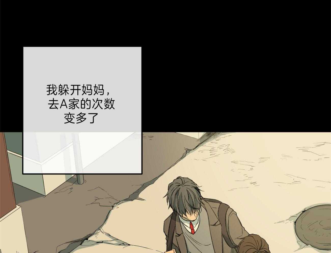 第127话_和他的关系19