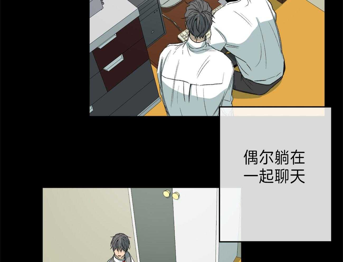 第127话_和他的关系22