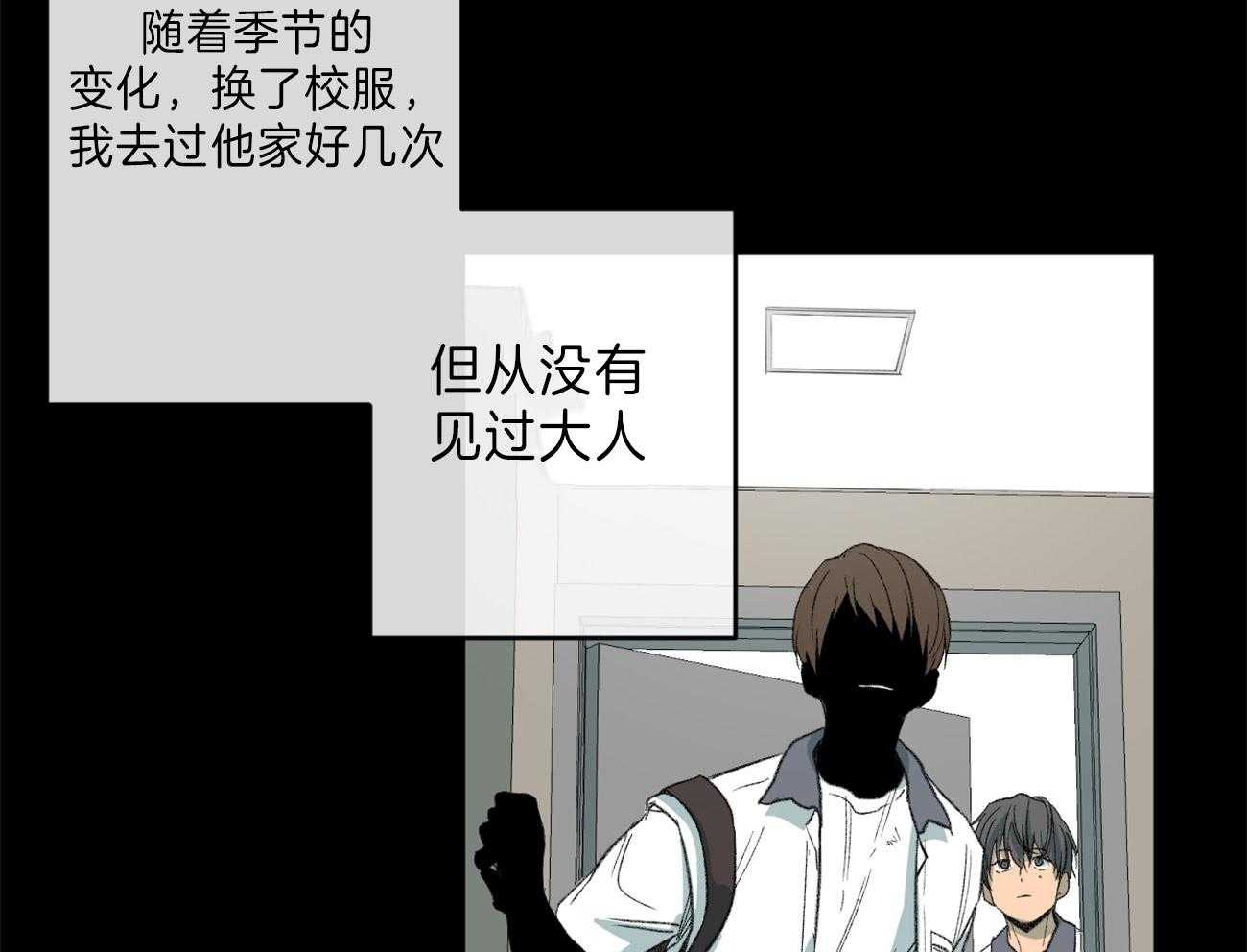 第127话_和他的关系24