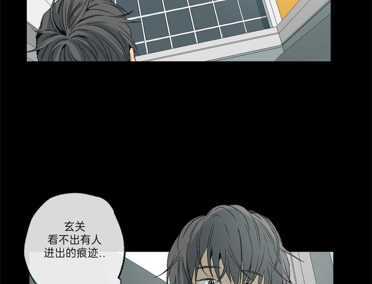 第127话_和他的关系26