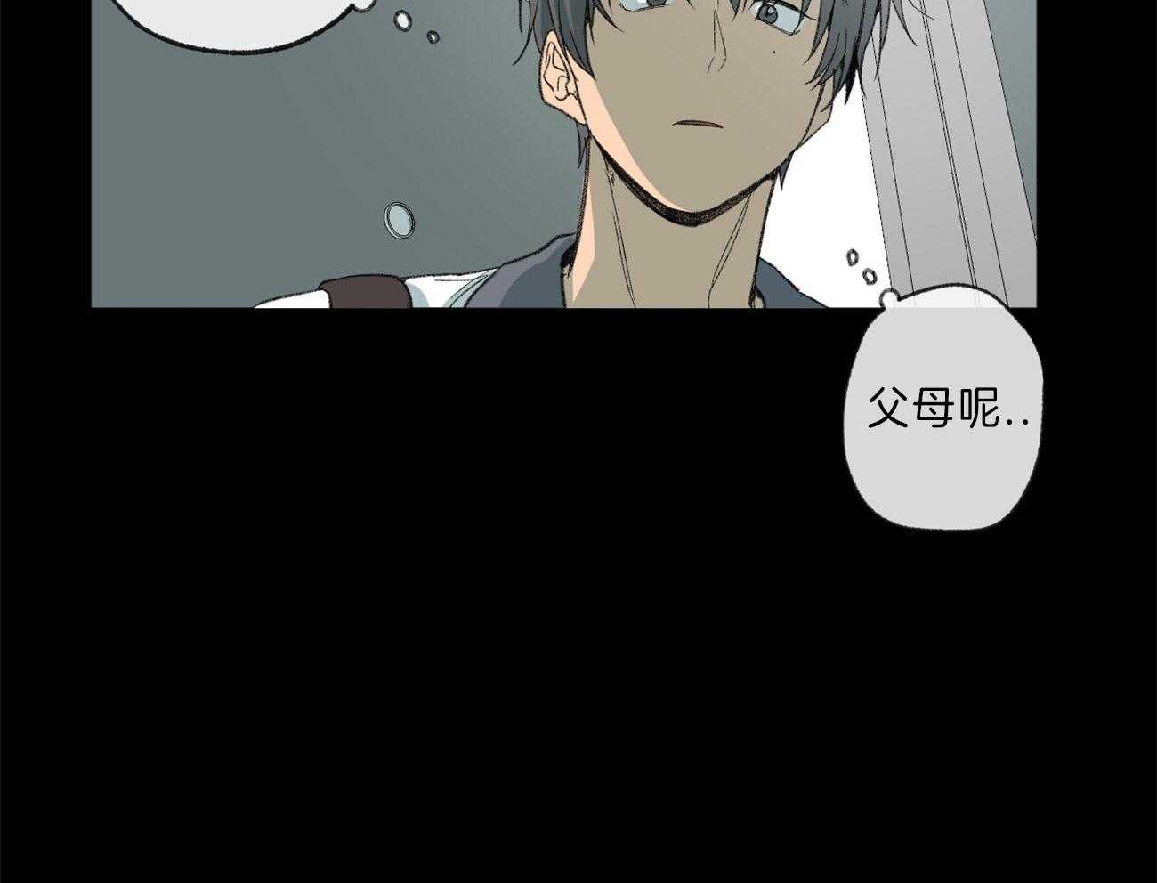 第127话_和他的关系27