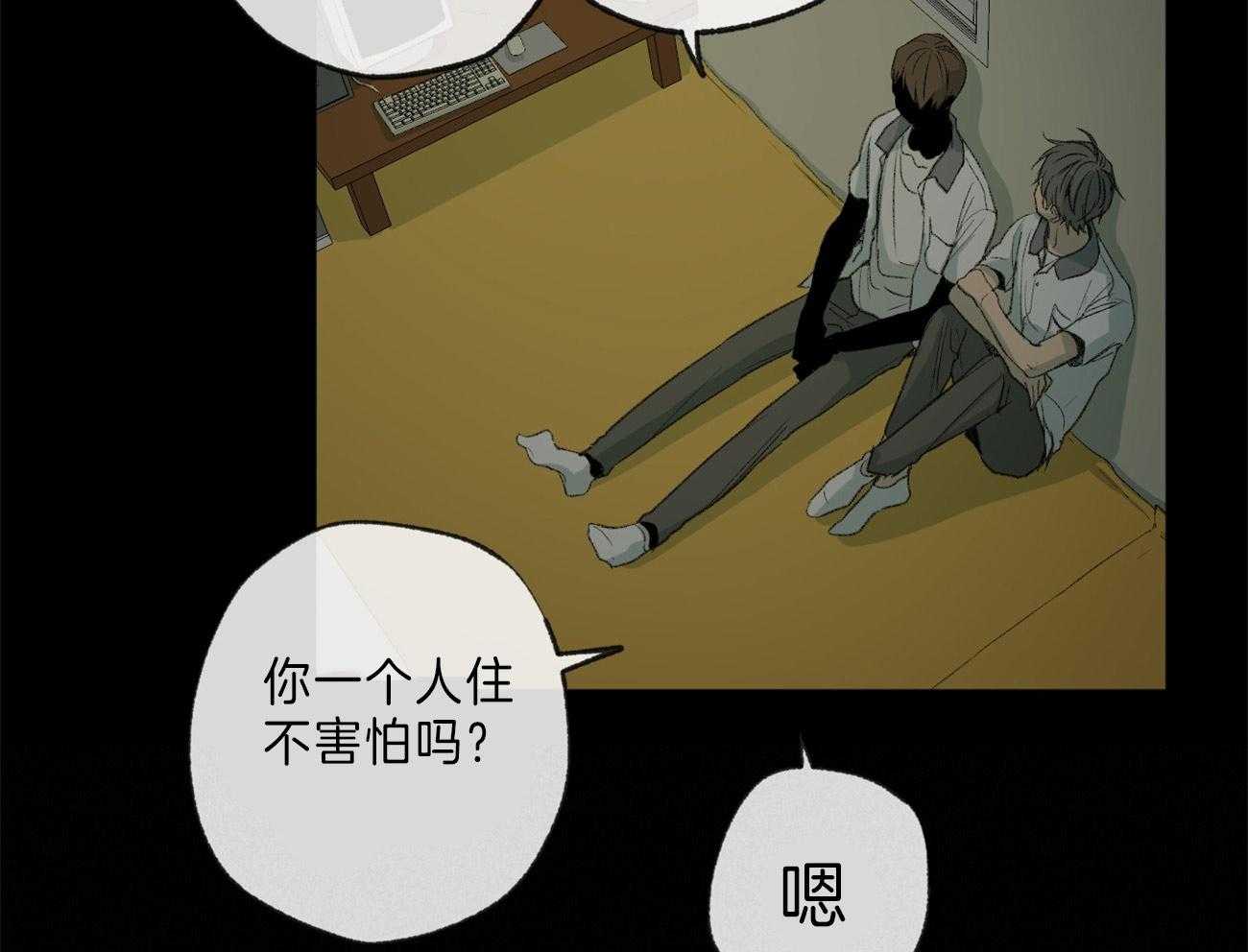 第127话_和他的关系29