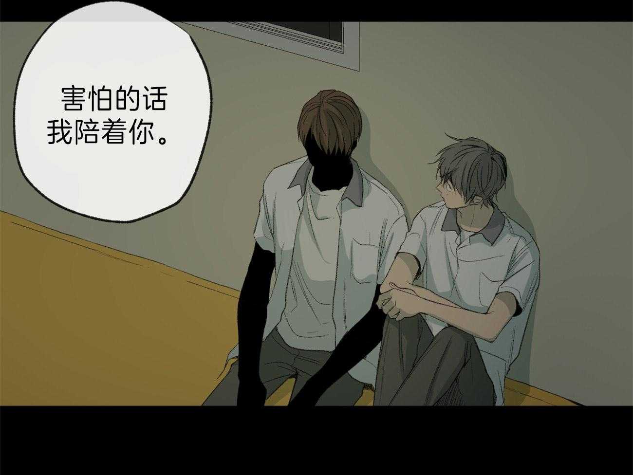 第127话_和他的关系33