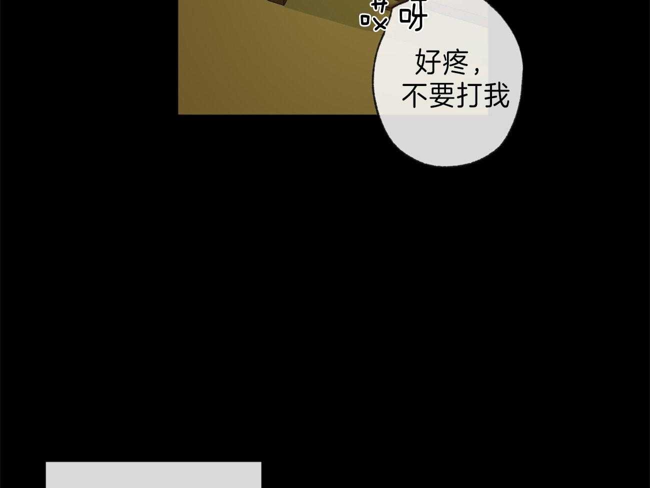 第127话_和他的关系38