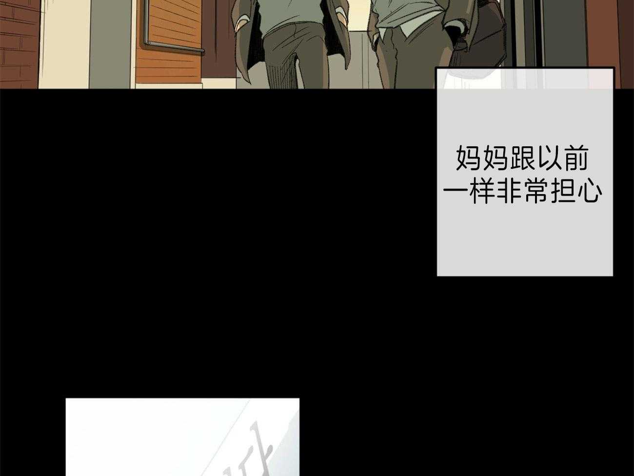 第127话_和他的关系40