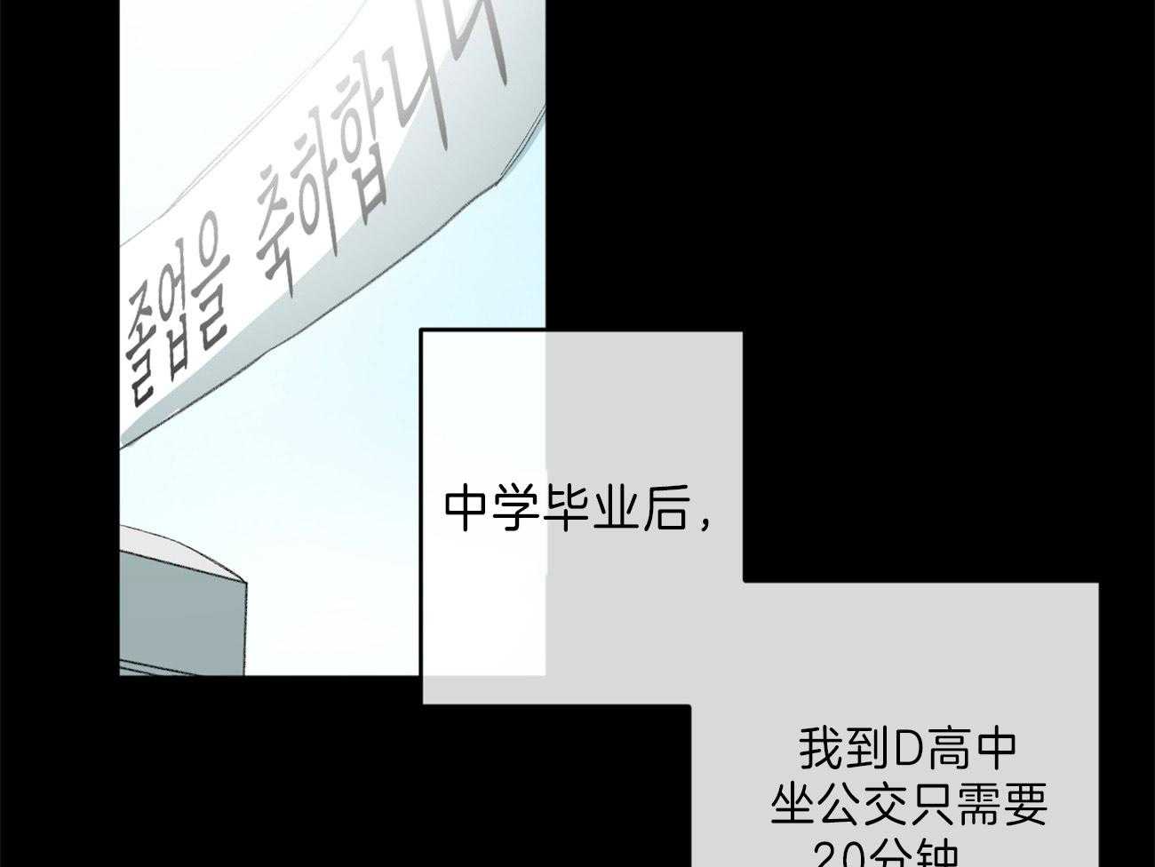 第127话_和他的关系41