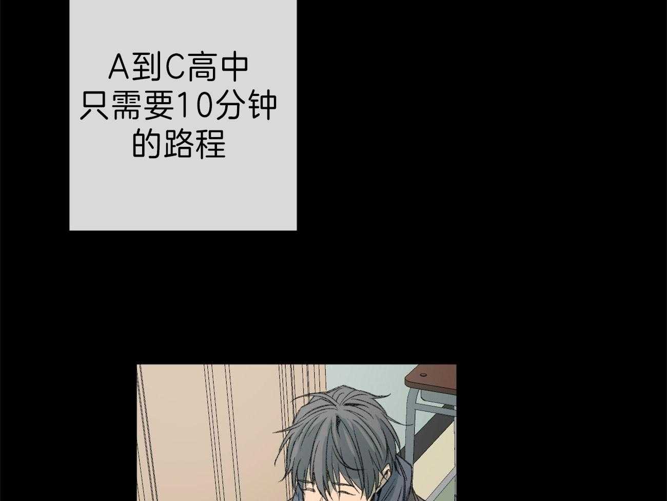 第127话_和他的关系43