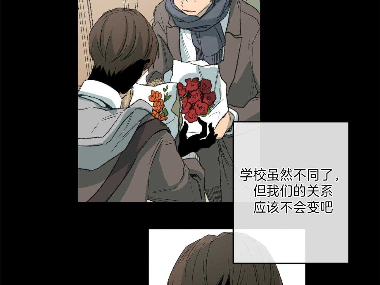 第127话_和他的关系44