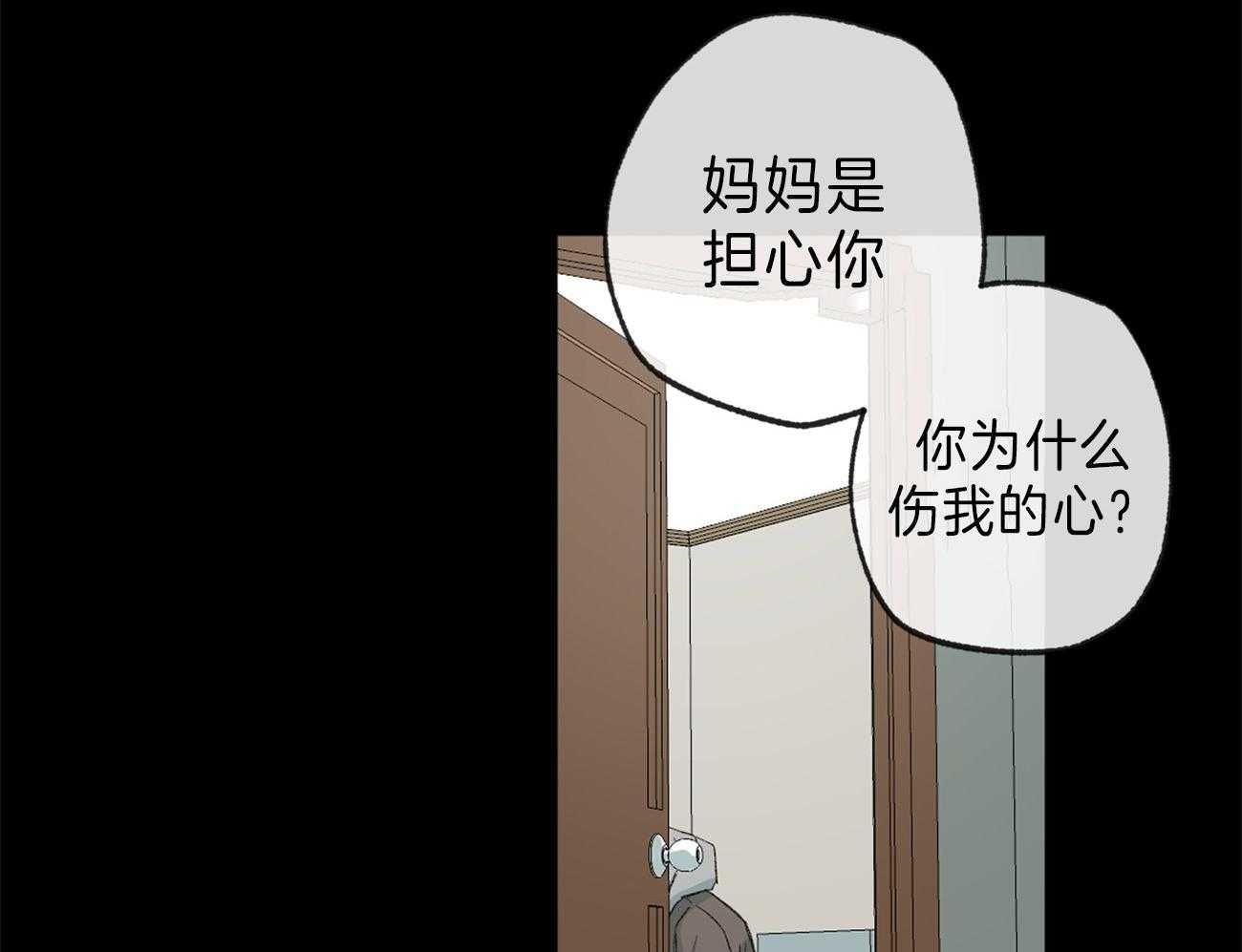 第126话_坏事11