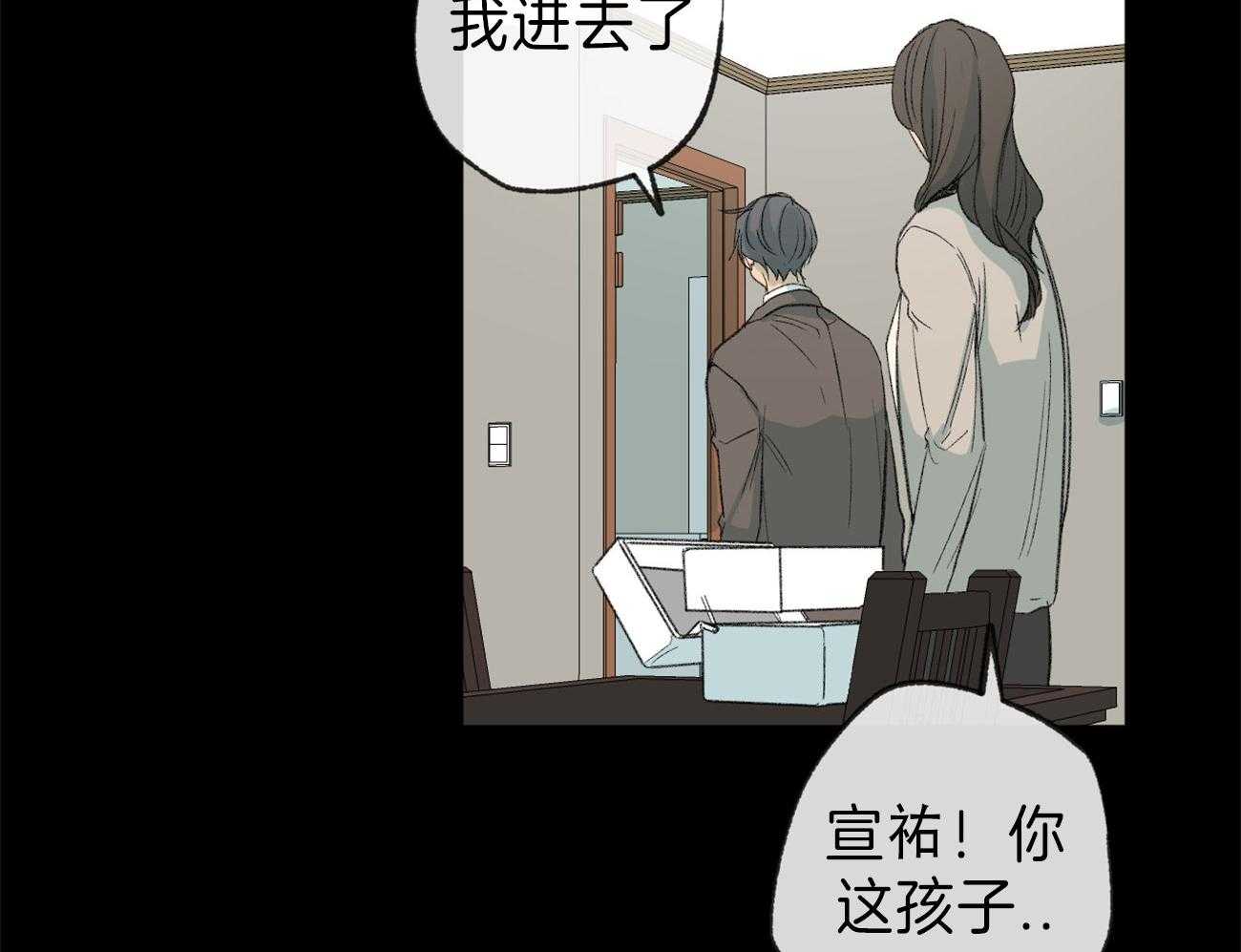 第126话_坏事14