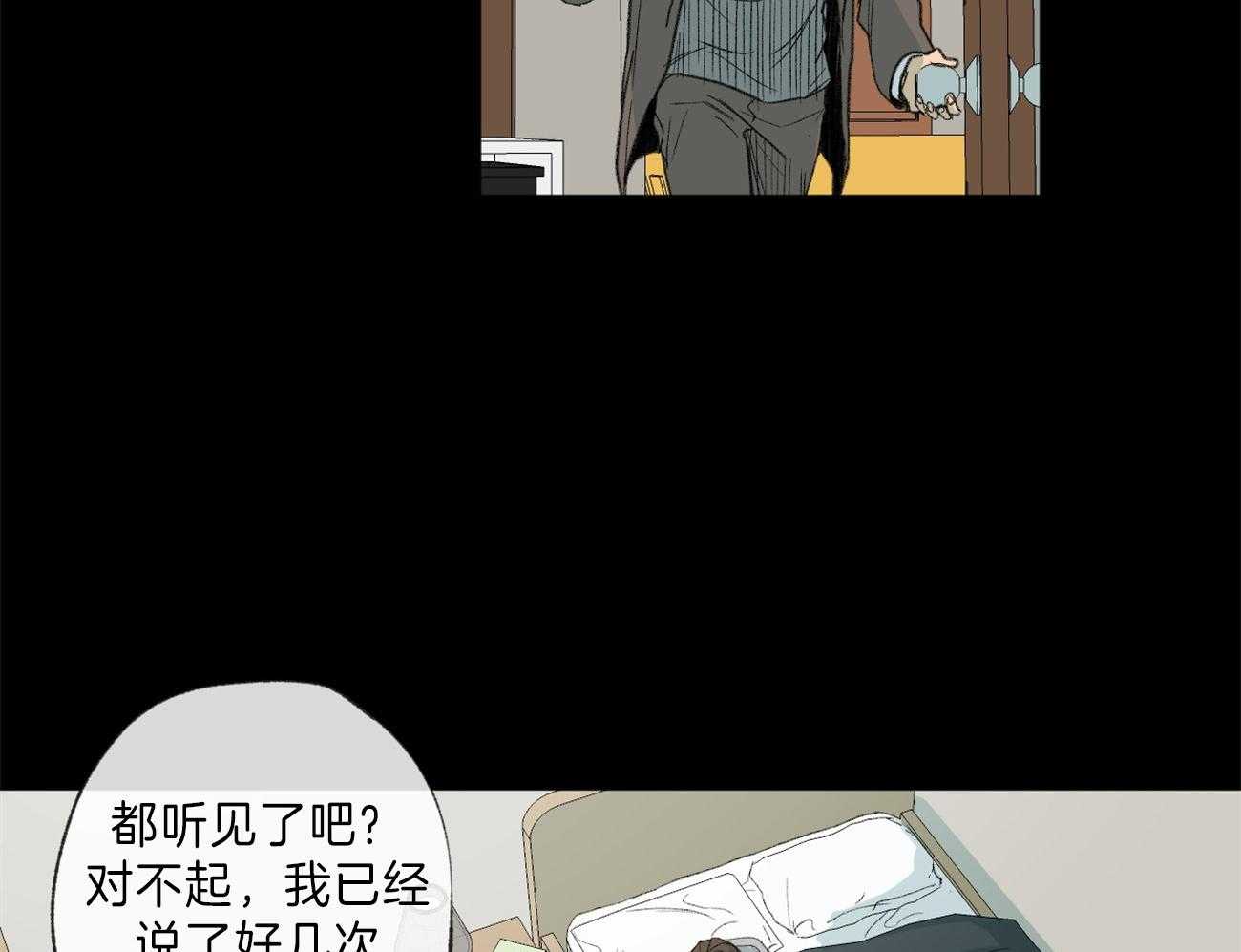 第126话_坏事16