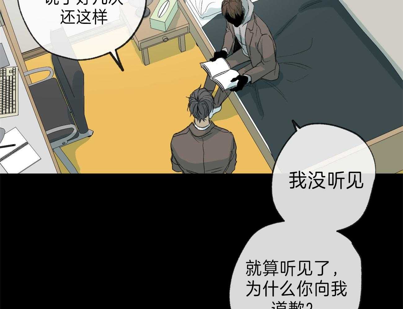 第126话_坏事17