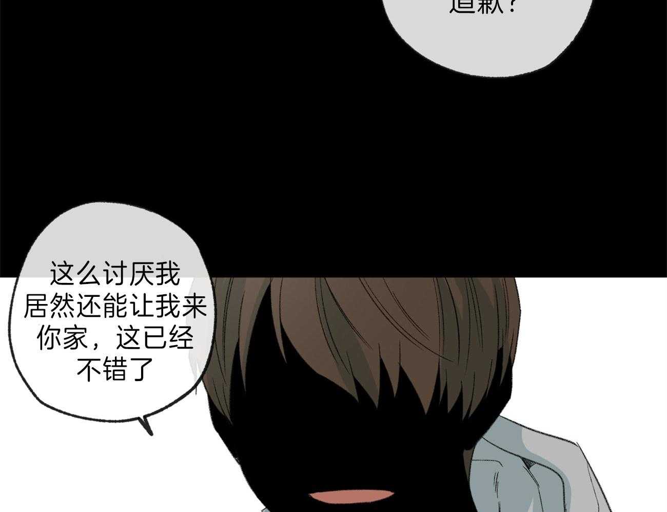 第126话_坏事18