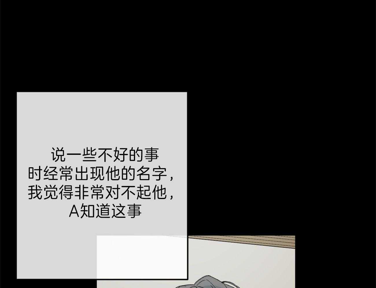第126话_坏事20