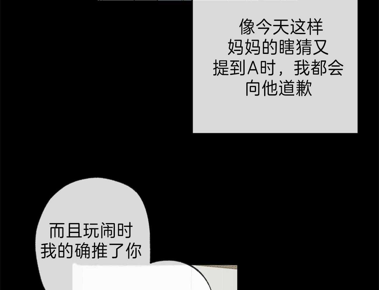 第126话_坏事22