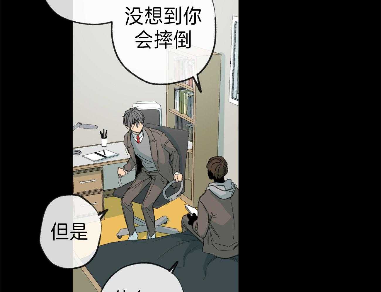 第126话_坏事23