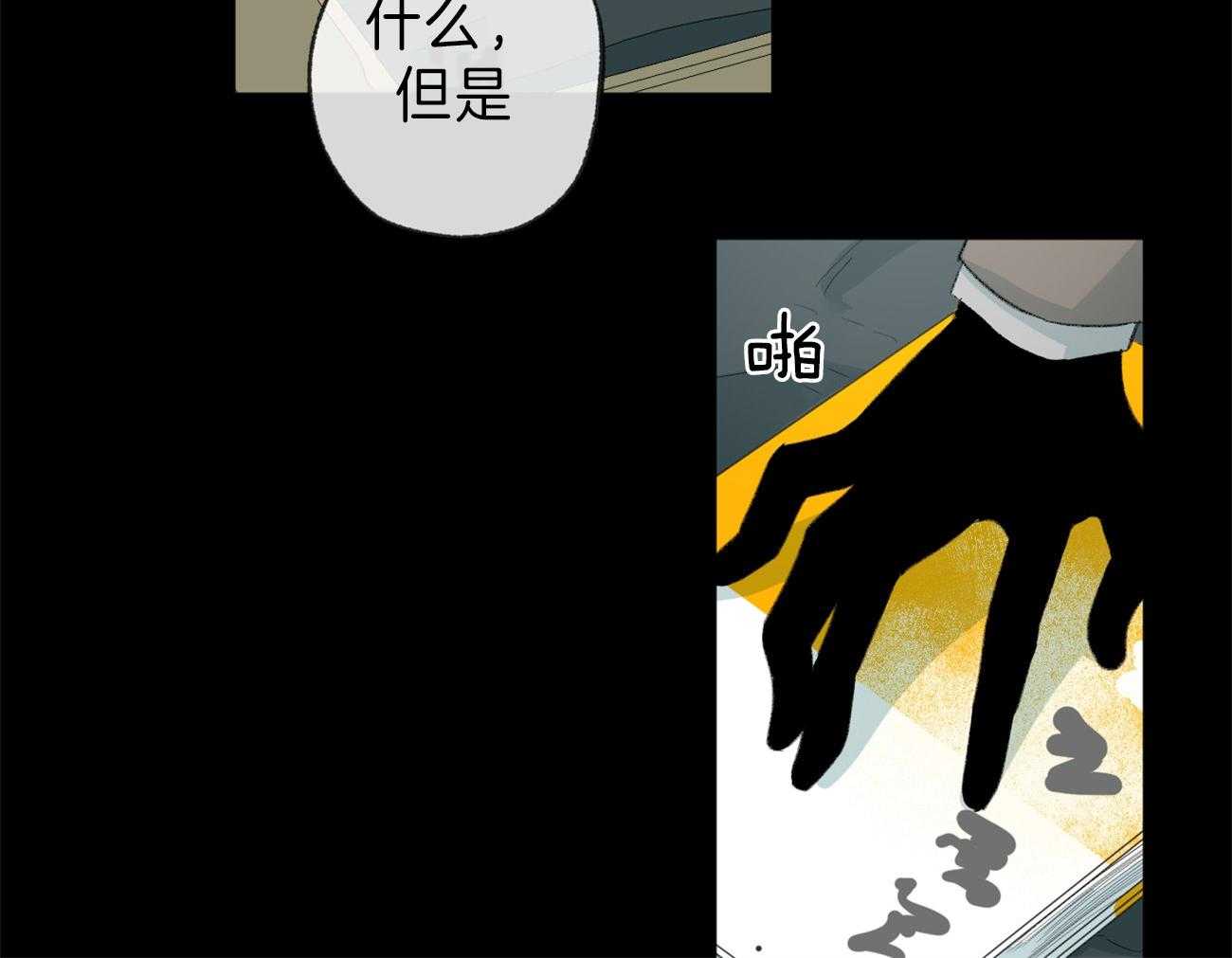 第126话_坏事24