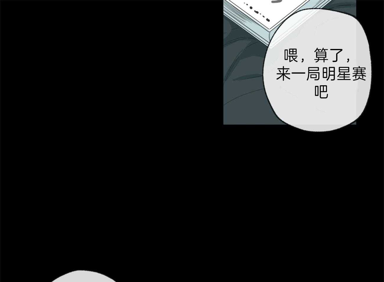第126话_坏事25