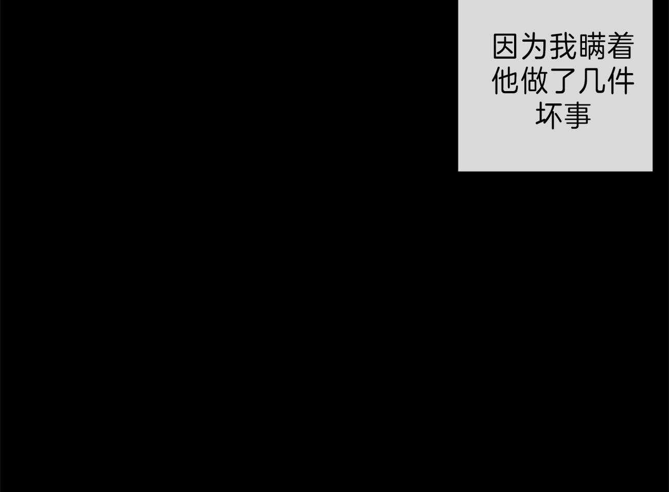 第126话_坏事27