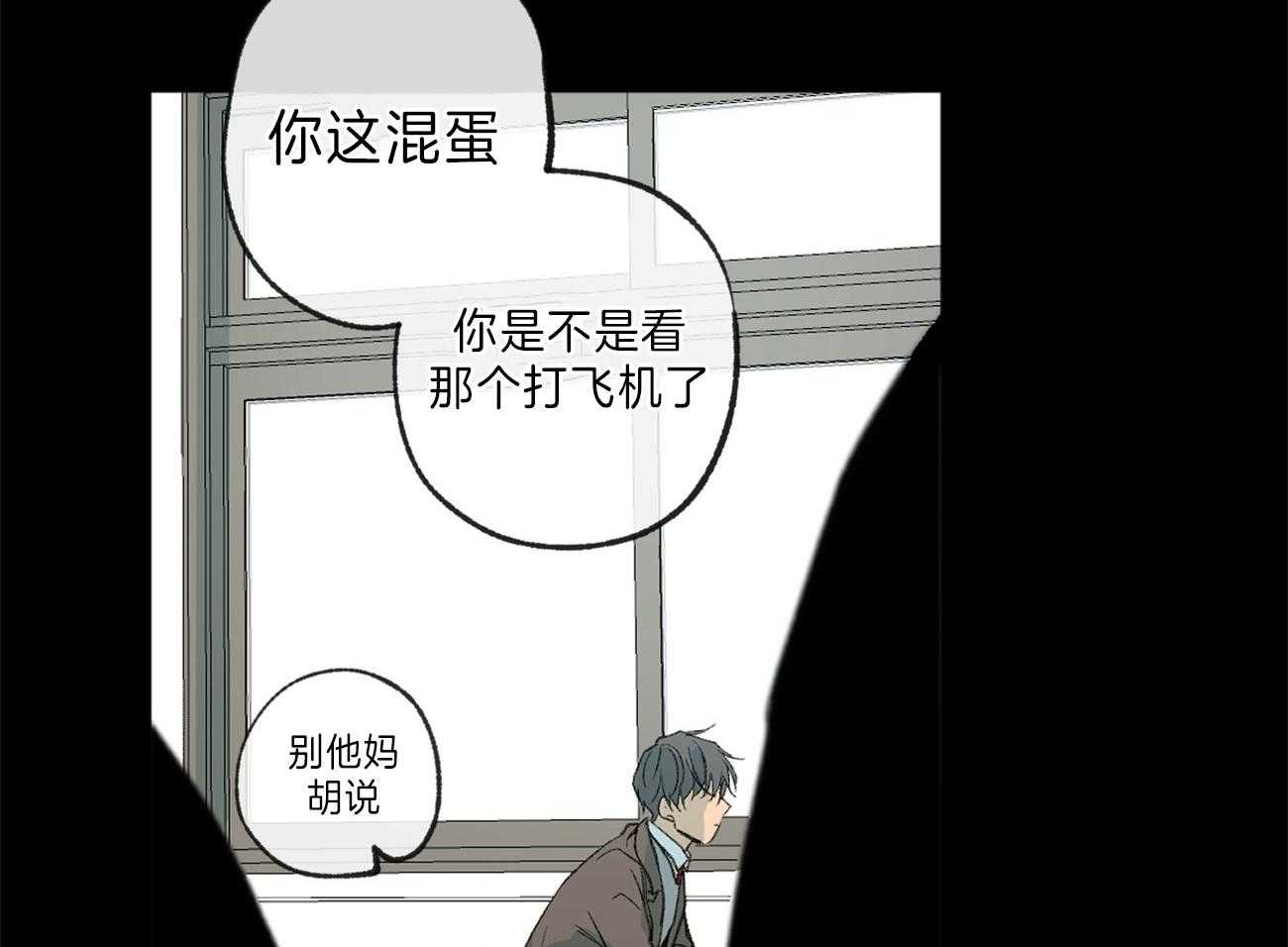 第126话_坏事40