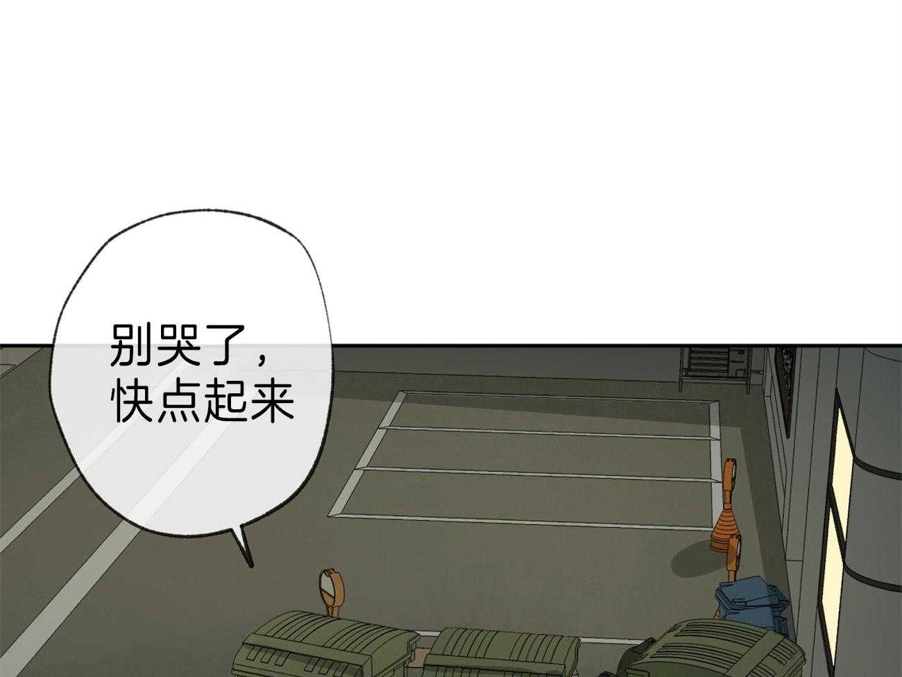 第125话_撑不下去了0