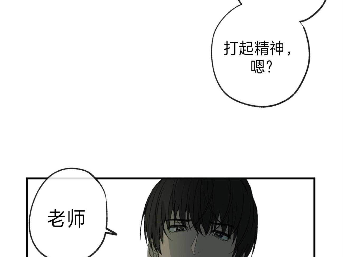 第125话_撑不下去了10