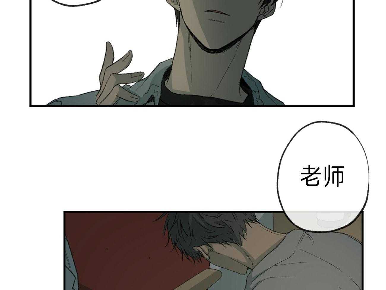 第125话_撑不下去了11