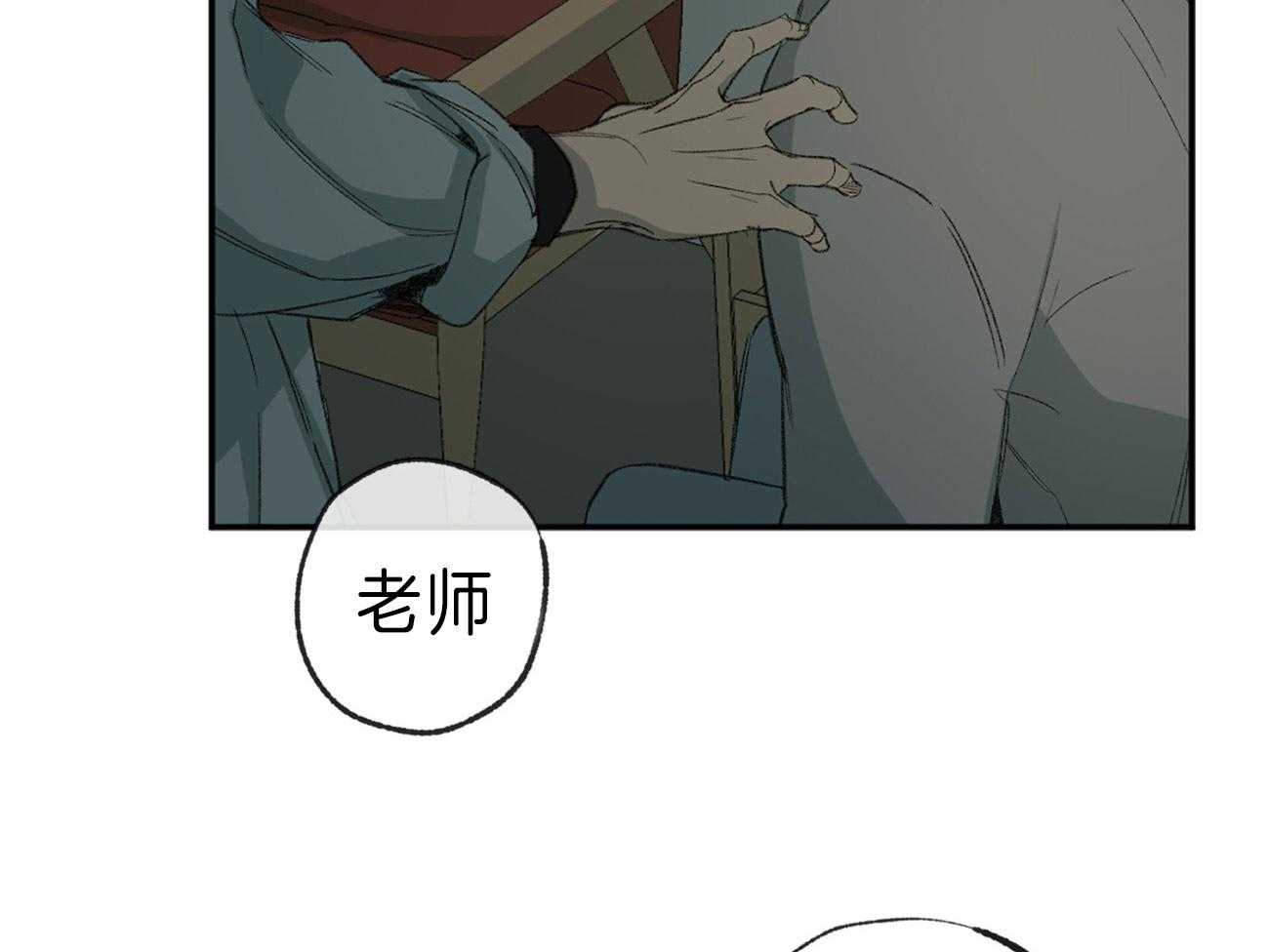 第125话_撑不下去了12