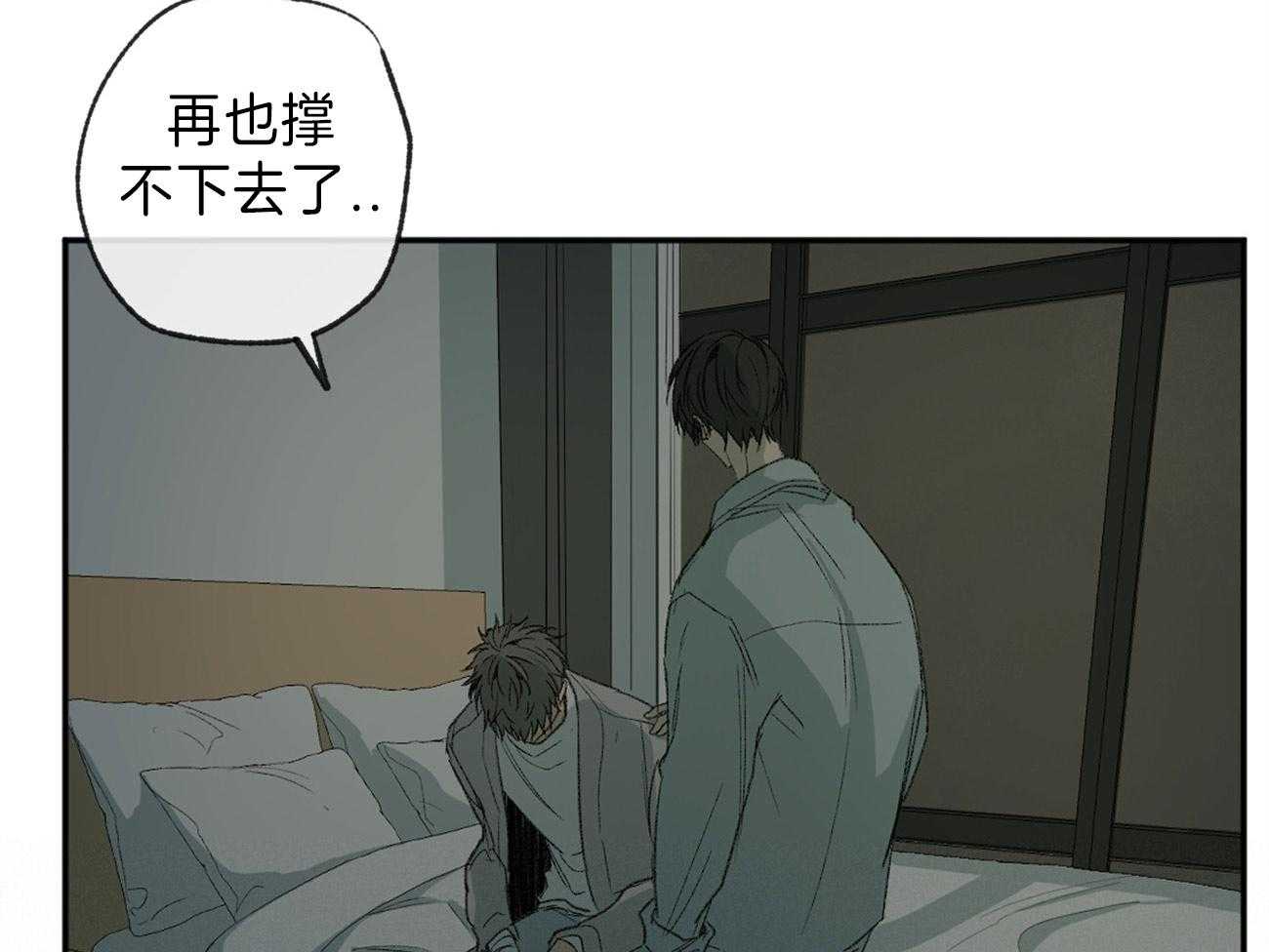 第125话_撑不下去了16