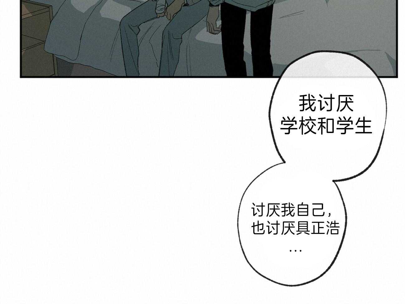 第125话_撑不下去了17